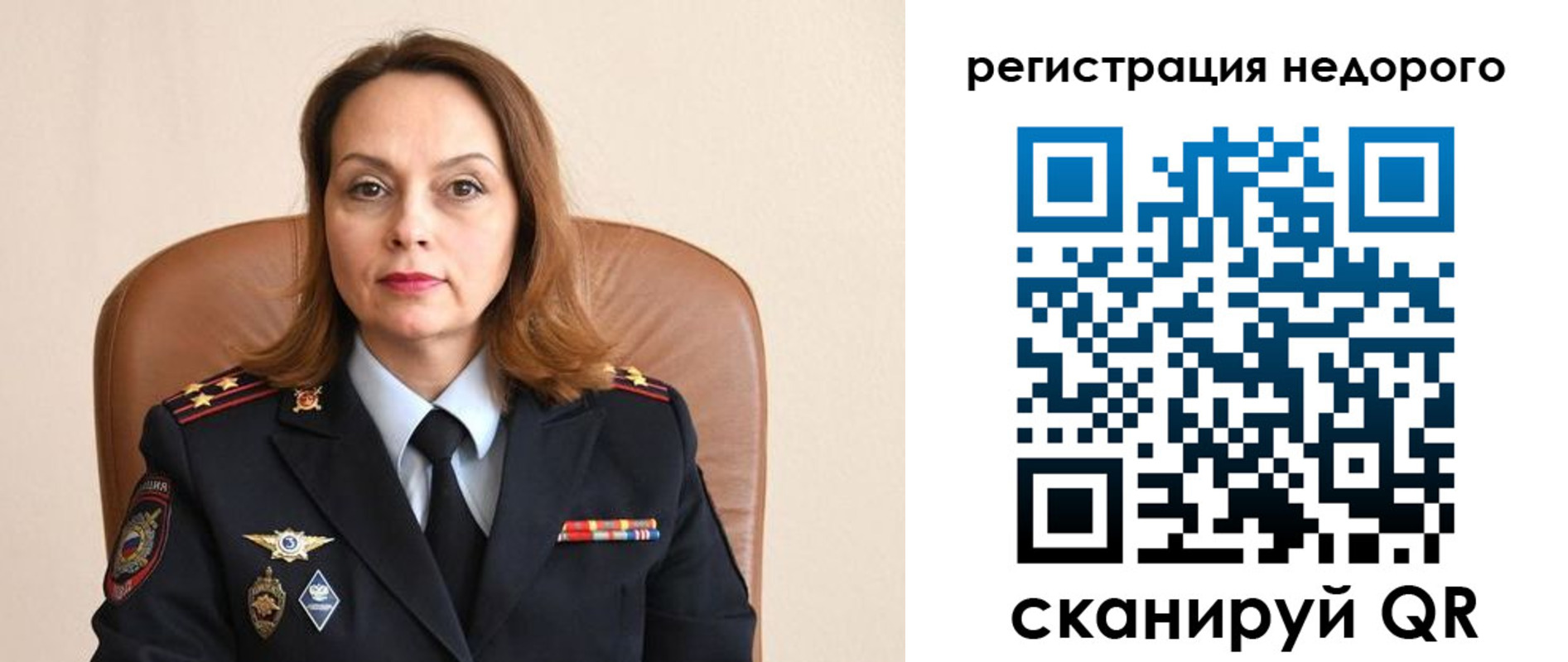 прописка штамп в Воронежской области