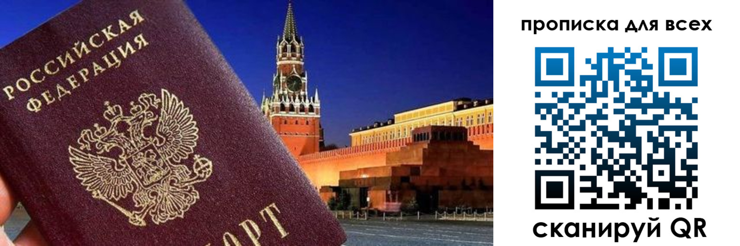 регистрация для дет. сада в Воронежской области