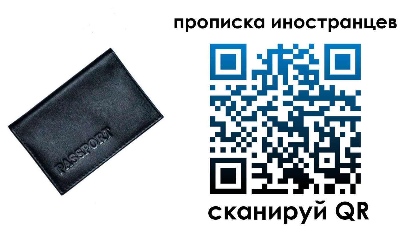 найти адрес прописки в Воронежской области