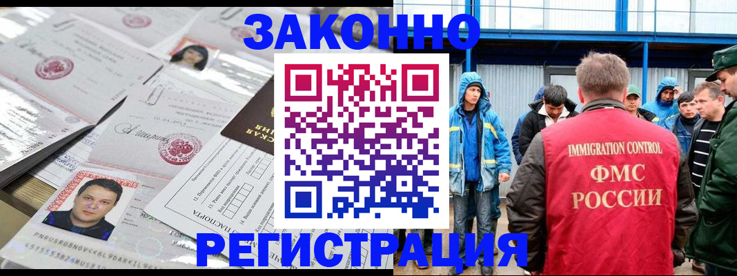 найти адрес прописки в Воронежской области